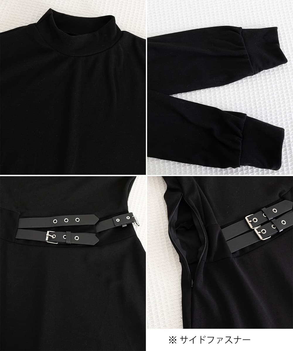 ニット切り替えベルト飾りロングワンピース