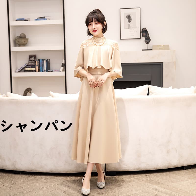 結婚式ドレス フォーマルロングワンピース ミモレ丈大きいサイズ対応