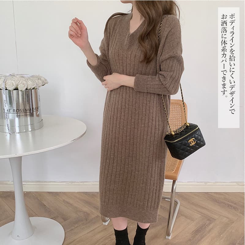 リブニット ロングワンピース 長袖 秋冬 女性用 体型カバー
