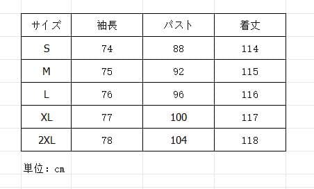 レース装飾蝶柄ロングワンピース女性用サイズ豊富
