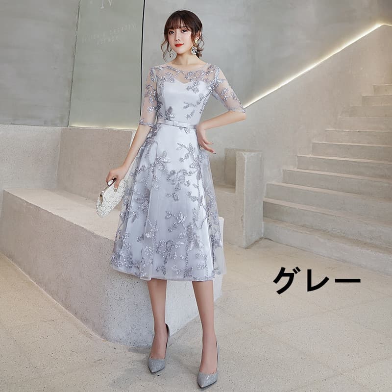ロングワンピース 花柄刺繍フォーマルドレス 結婚式二次会演奏会ミモレ丈