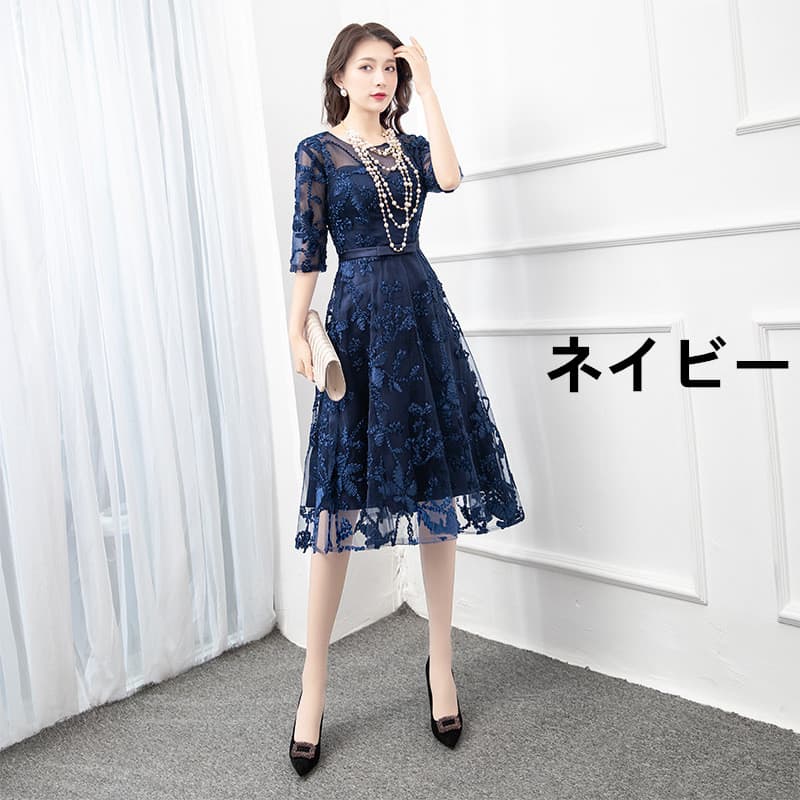 ロングワンピース 花柄刺繍フォーマルドレス 結婚式二次会演奏会ミモレ丈