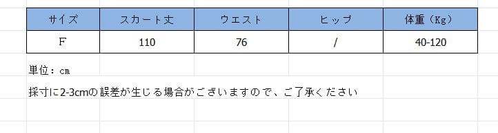 ロングワンピース 透かし編みかぎ編みニットノースリーブワンピース