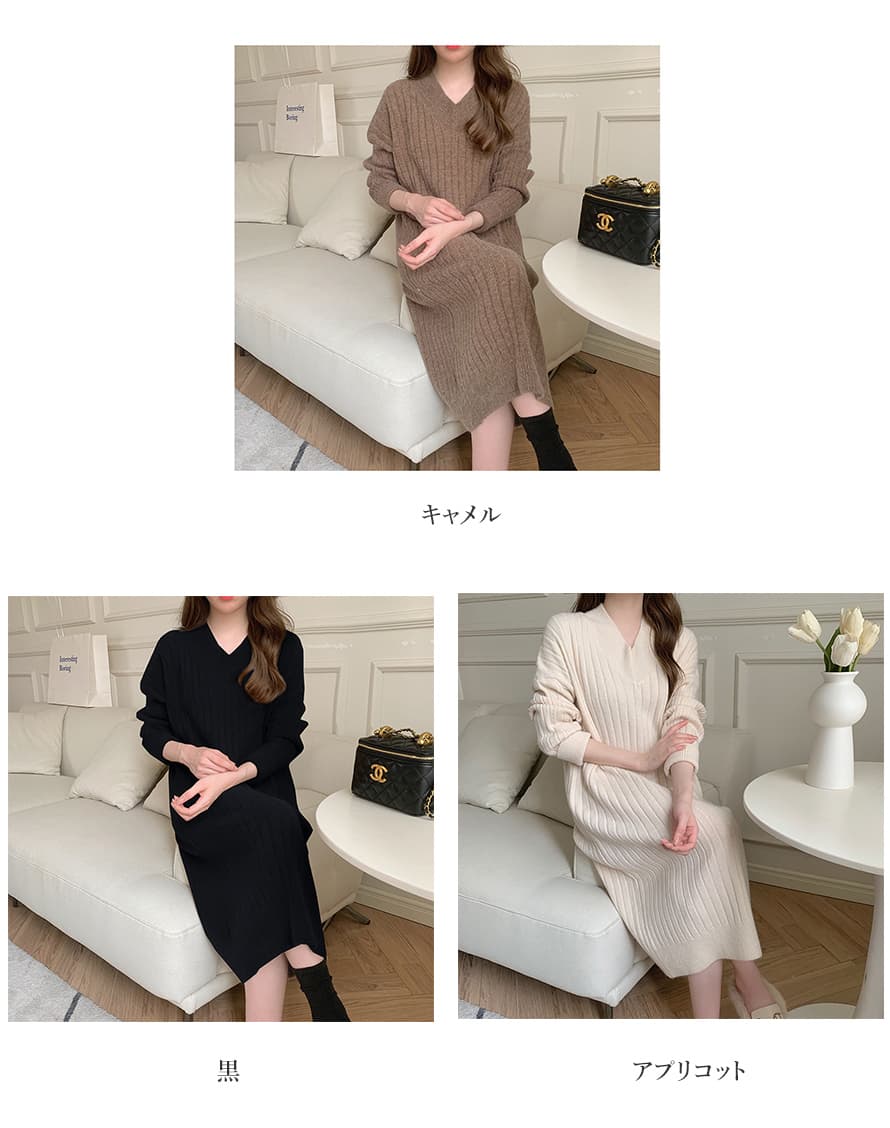 リブニット ロングワンピース 長袖 秋冬 女性用 体型カバー
