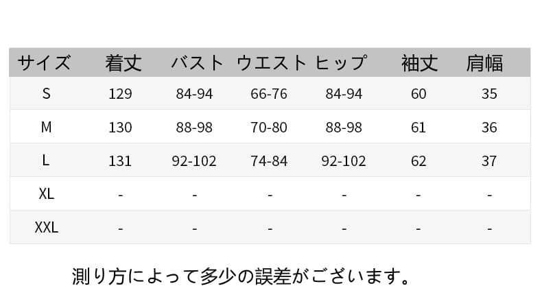 上品レース使い深Ｖネックロングワンピース レディース