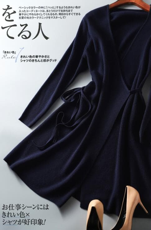 ロングワンピース 上品ニットワンピース カシュクール風 長袖 レディース