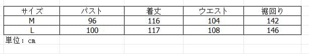 上品ノースリーブロングワンピース レディース