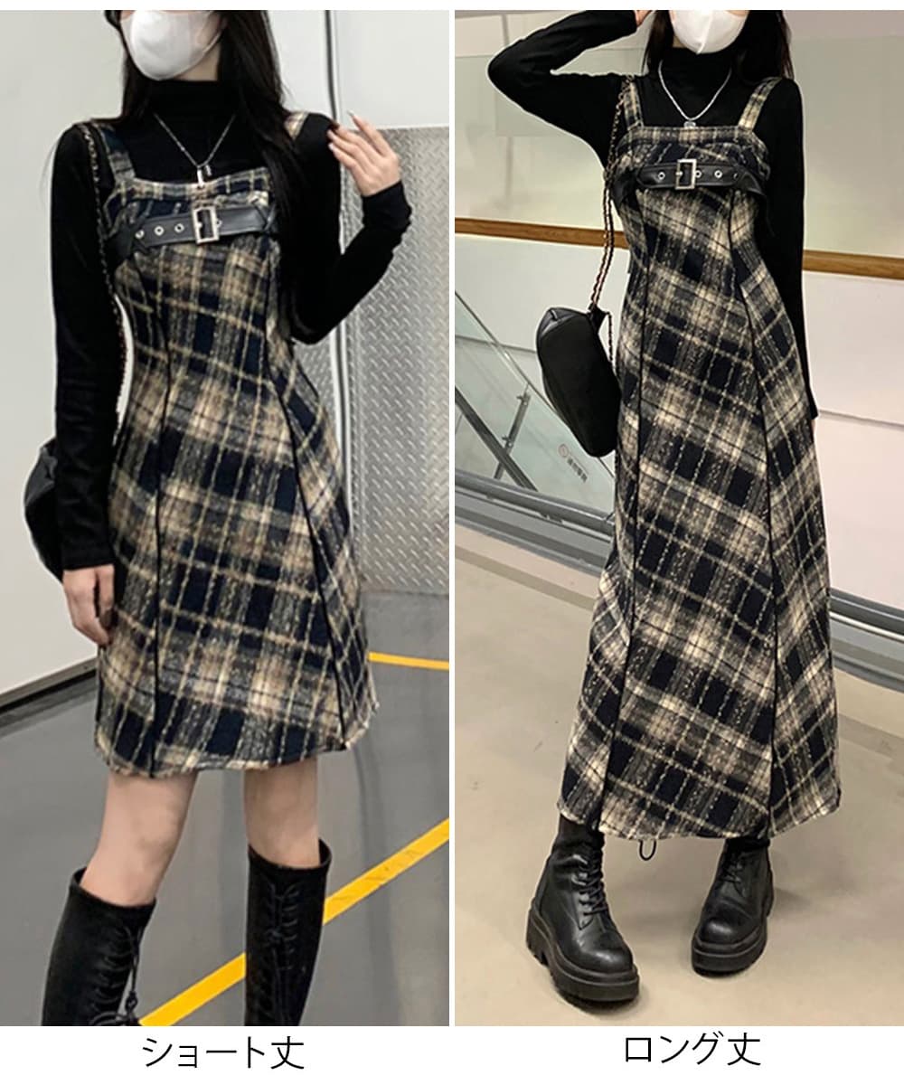 ロングワンピース チェック柄フレアサスペンダーワンピース