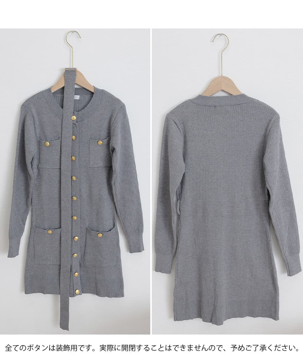 ロングワンピース 金ボタンニットワンピース上品長袖