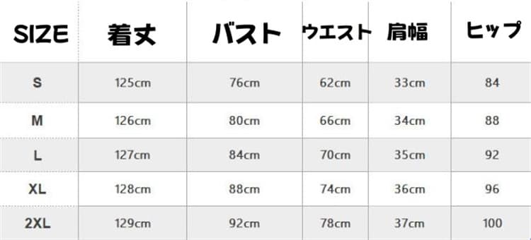 大人可愛い背中見せニットノースリーブロングワンピース