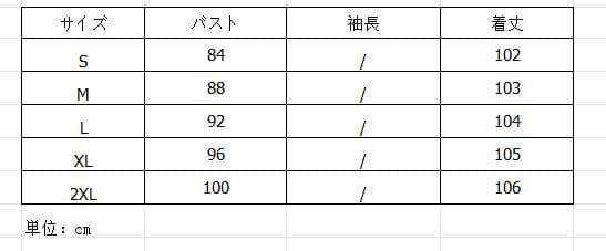 春夏新作キャミロングワンピース女性用多サイズ展開