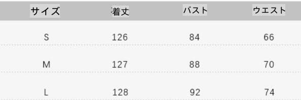 レース切り替え女性用ロングワンピース夏物新作