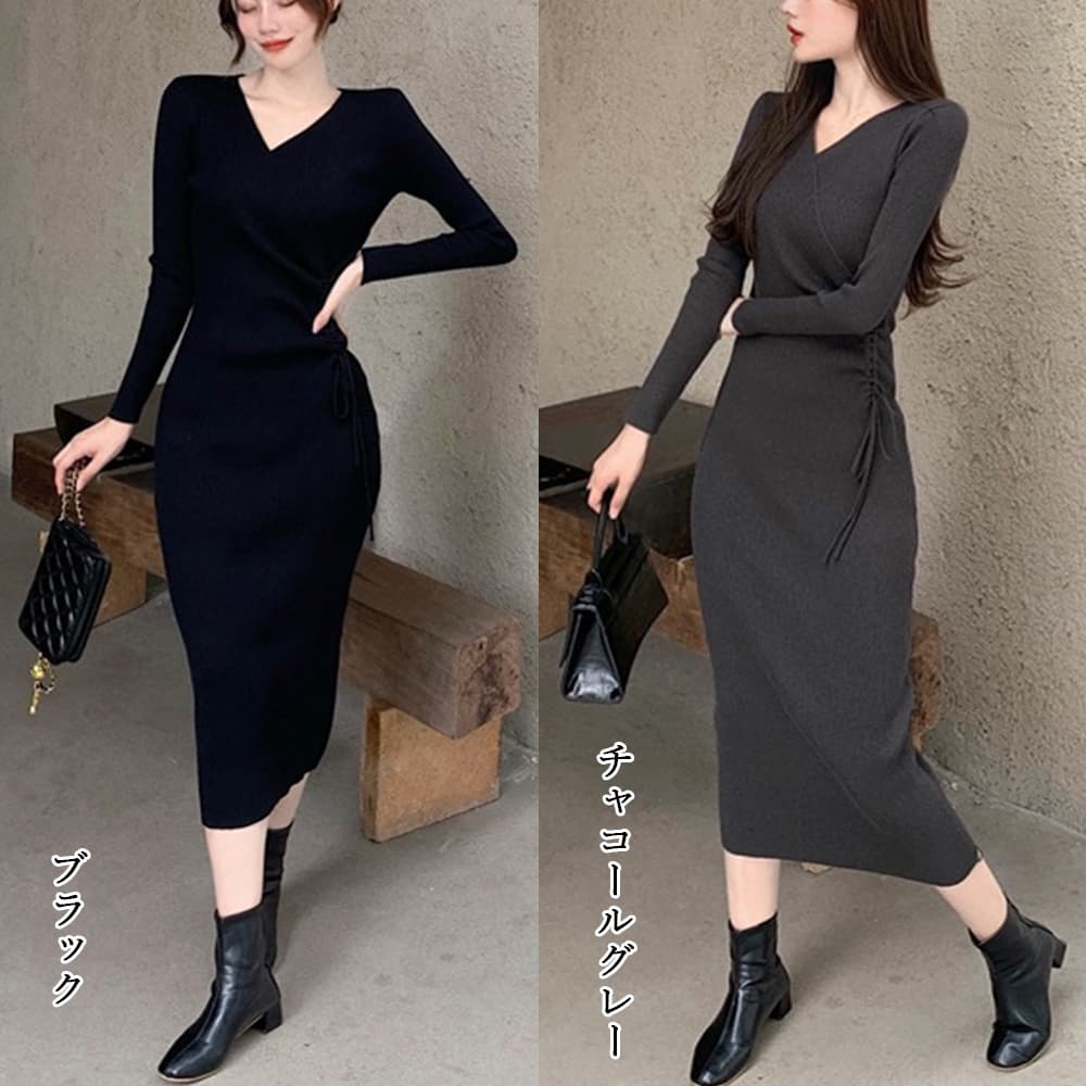 カシュクール リブニット ロングワンピース 秋冬