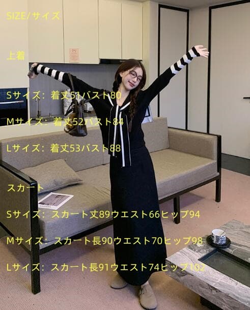 秋冬新作 セーラー風ニット ロングワンピース