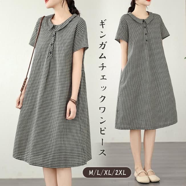 ロングワンピース 二〇二六年新作 女性用 ギンガムチェック シャツワンピース