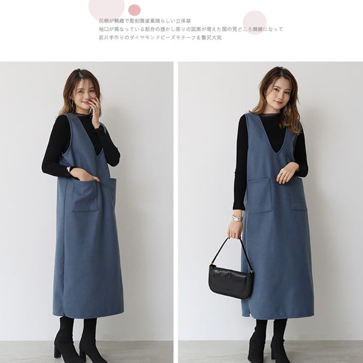 ロングワンピース 秋冬ノースリーブロング丈ワンピース ポケット付きジャンパースカート